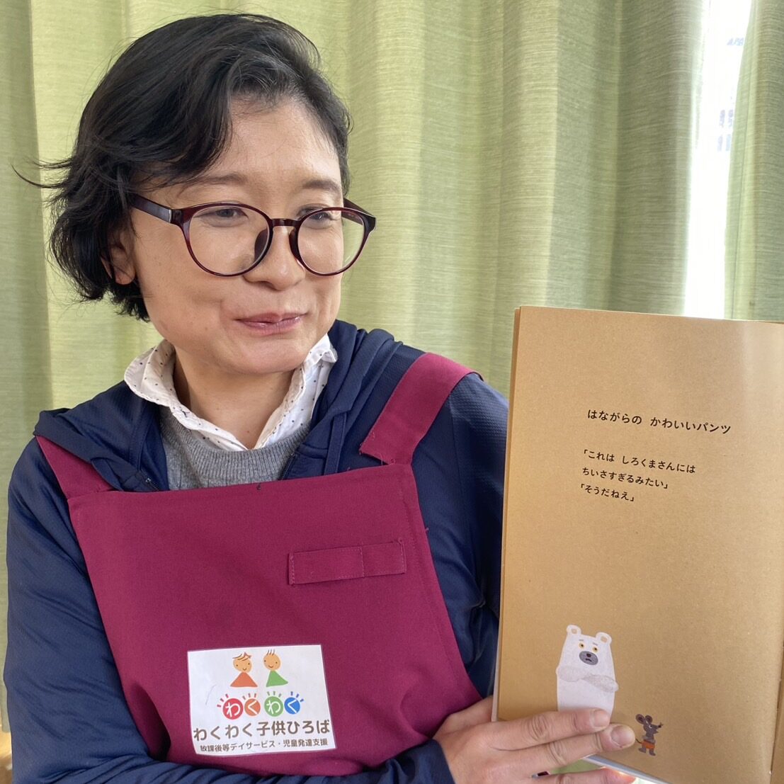 わくわく子供ひろば桜 | 福島県郡山市の放課後等デイサービス・介護